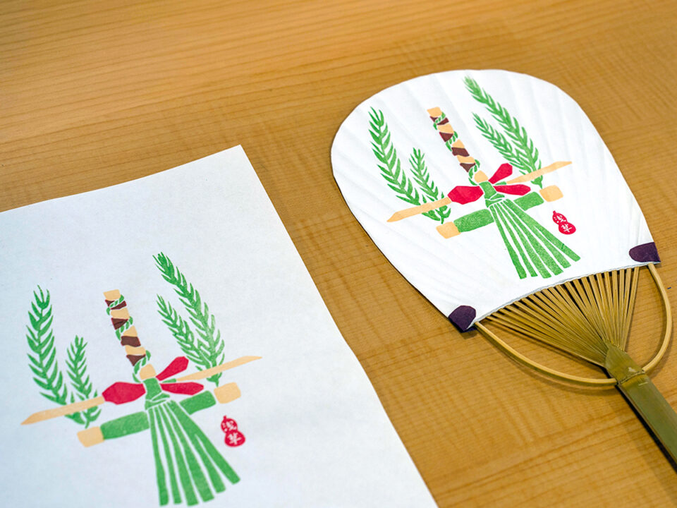 木版画うちわ麦藁蛇